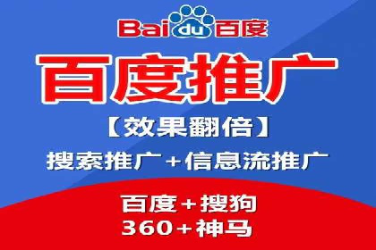 竞价托管SEM助企业实现营销目标的具体做法